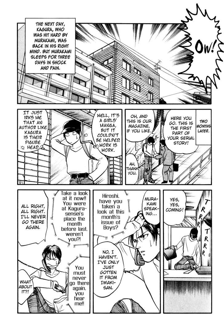 Sebiro no Housekeeper Chapter 1.4 page 33 - Vol.01 Chapter 4