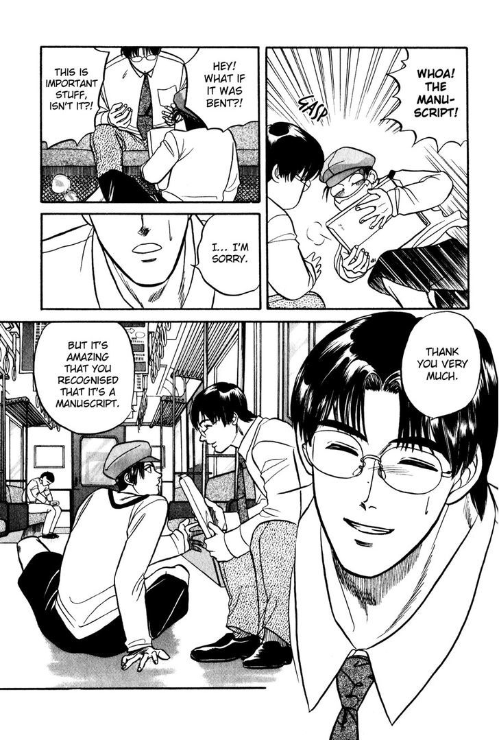 Sebiro no Housekeeper Chapter 1.4 page 5 - Vol.01 Chapter 4