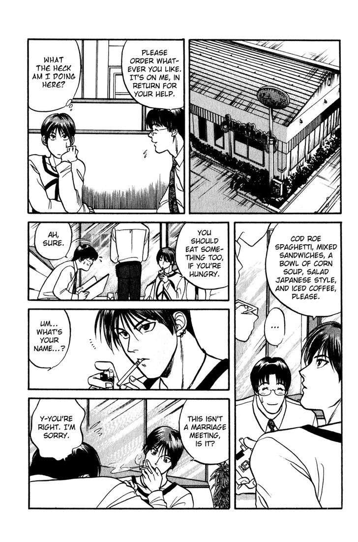 Sebiro no Housekeeper Chapter 1.4 page 7 - Vol.01 Chapter 4