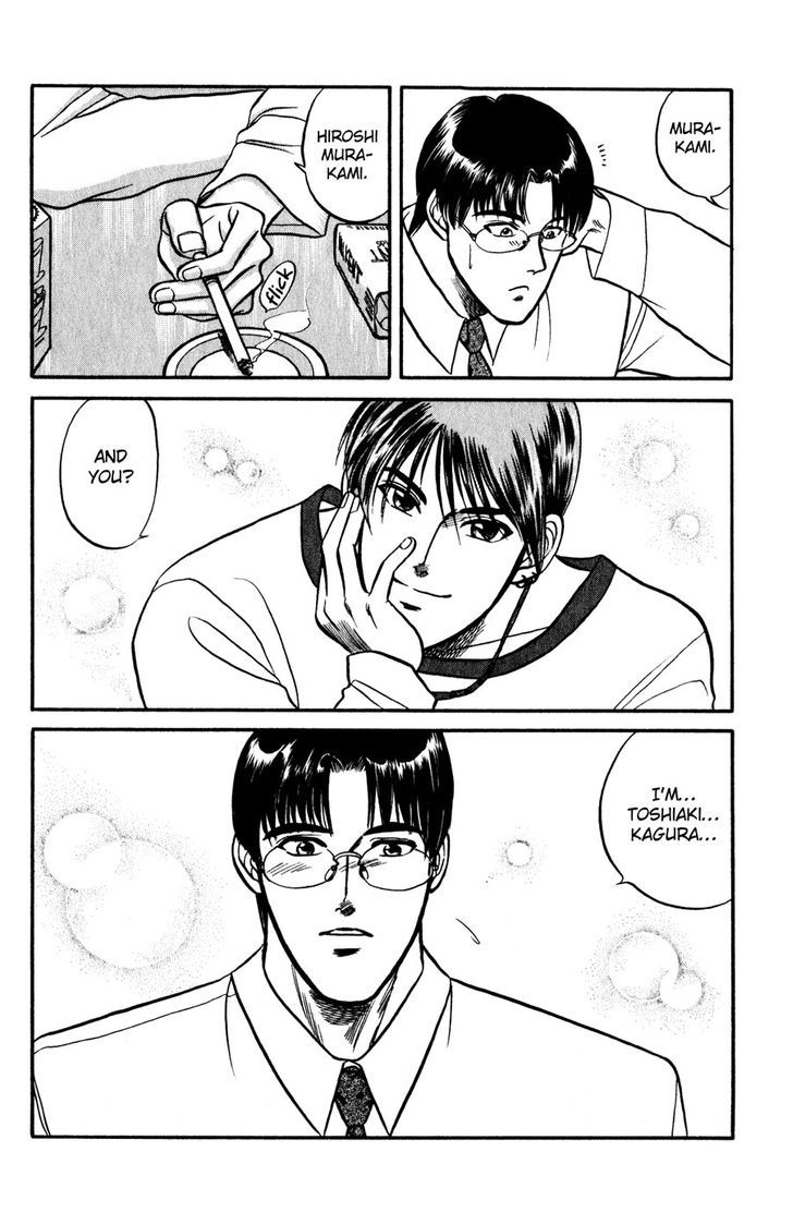 Sebiro no Housekeeper Chapter 1.4 page 8 - Vol.01 Chapter 4