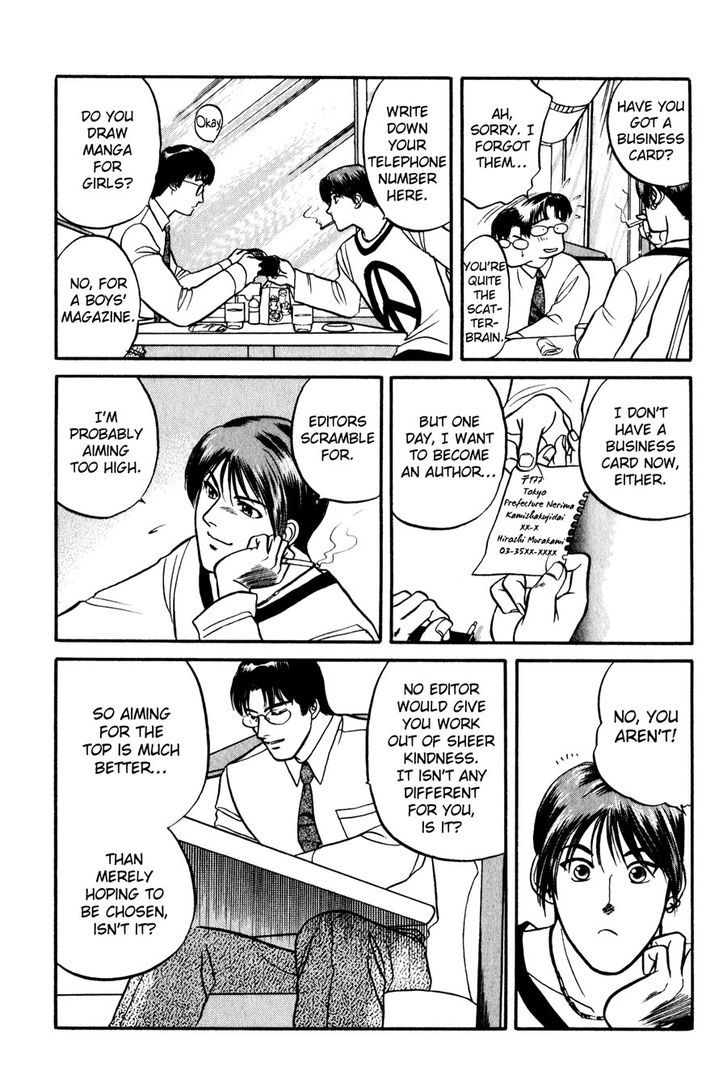 Sebiro no Housekeeper Chapter 1.4 page 9 - Vol.01 Chapter 4