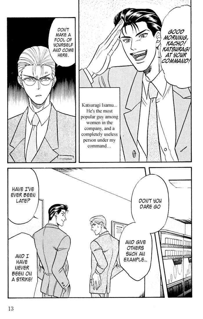 Sebiro no Housekeeper Chapter 2.1-1 page 12 - Vol.02 Chapter 1.1