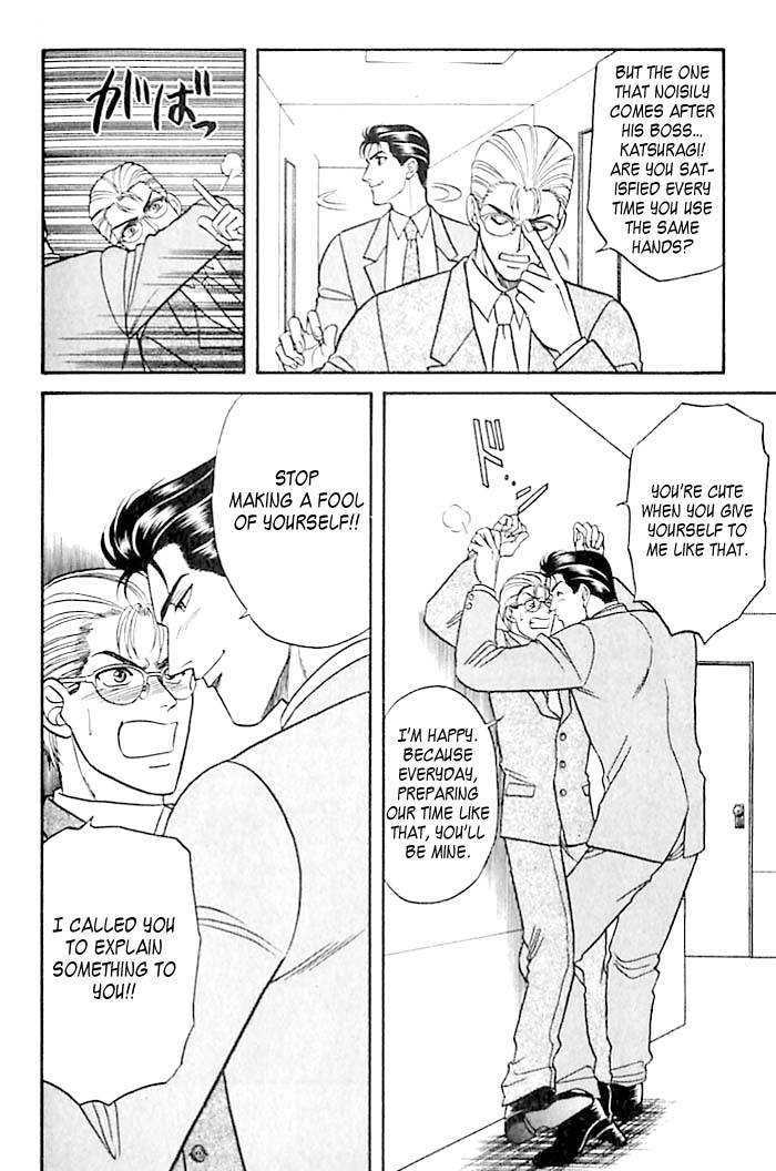 Sebiro no Housekeeper Chapter 2.1-1 page 13 - Vol.02 Chapter 1.1