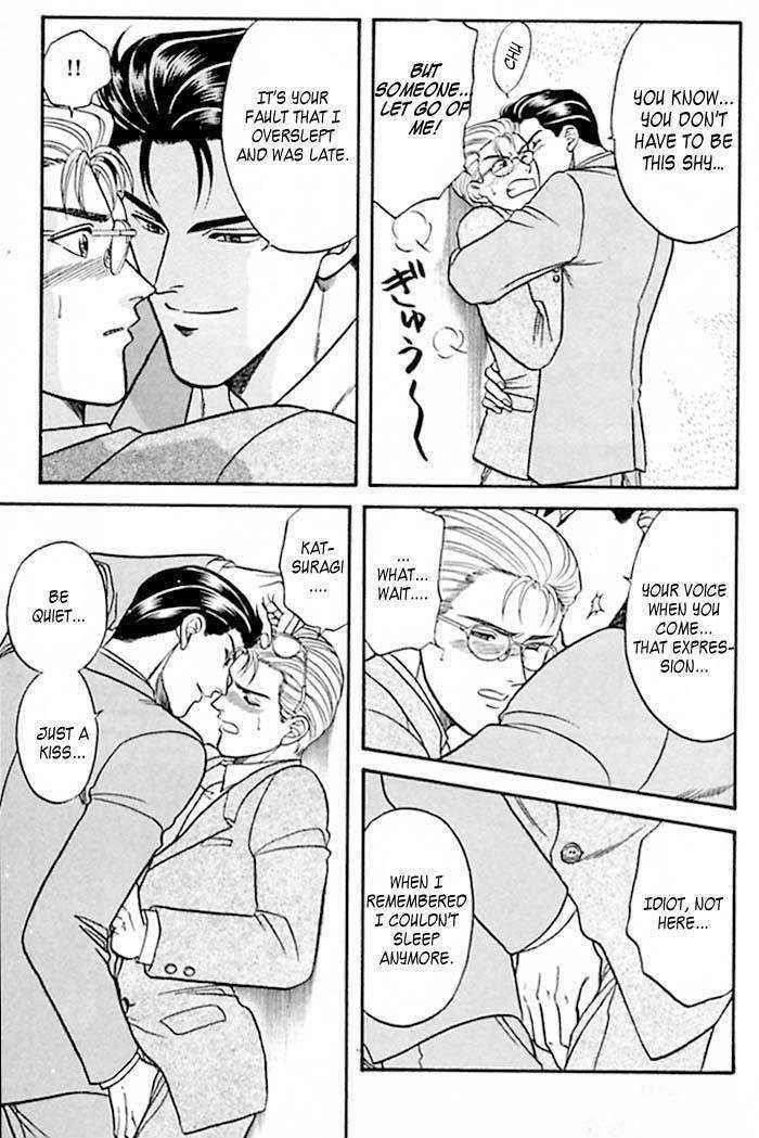 Sebiro no Housekeeper Chapter 2.1-1 page 14 - Vol.02 Chapter 1.1