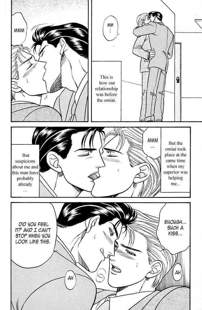 Sebiro no Housekeeper Chapter 2.1-1 page 15 - Vol.02 Chapter 1.1