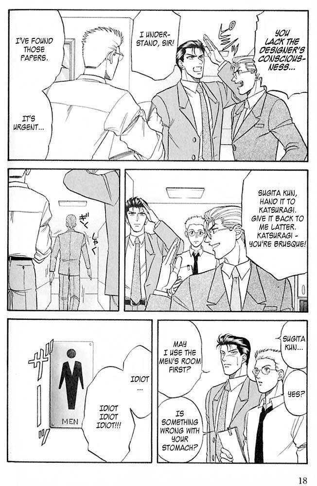 Sebiro no Housekeeper Chapter 2.1-1 page 17 - Vol.02 Chapter 1.1