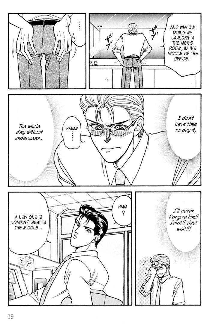 Sebiro no Housekeeper Chapter 2.1-1 page 18 - Vol.02 Chapter 1.1