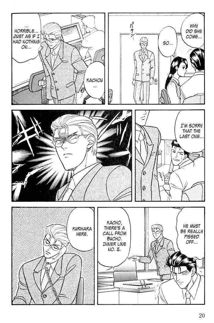 Sebiro no Housekeeper Chapter 2.1-1 page 19 - Vol.02 Chapter 1.1