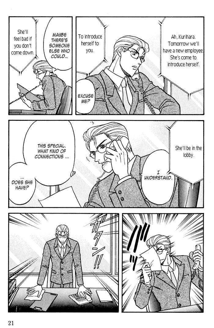 Sebiro no Housekeeper Chapter 2.1-1 page 20 - Vol.02 Chapter 1.1