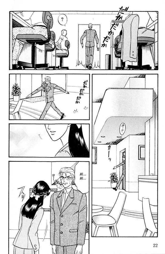 Sebiro no Housekeeper Chapter 2.1-1 page 21 - Vol.02 Chapter 1.1