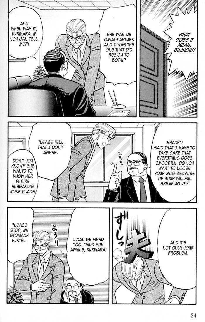 Sebiro no Housekeeper Chapter 2.1-1 page 23 - Vol.02 Chapter 1.1
