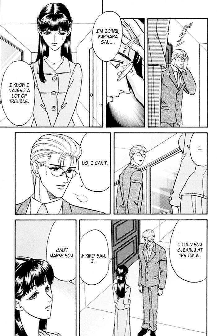 Sebiro no Housekeeper Chapter 2.1-1 page 24 - Vol.02 Chapter 1.1