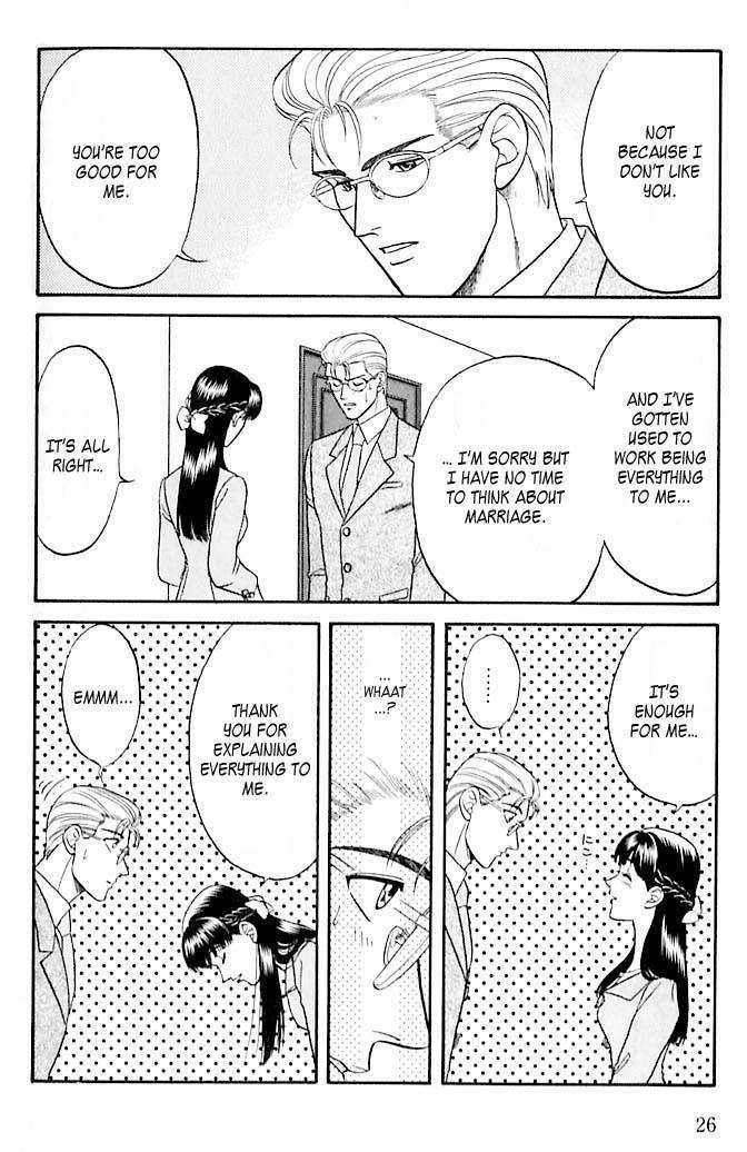 Sebiro no Housekeeper Chapter 2.1-1 page 25 - Vol.02 Chapter 1.1