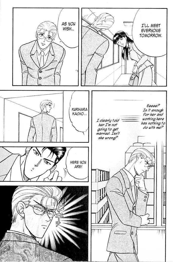 Sebiro no Housekeeper Chapter 2.1-1 page 26 - Vol.02 Chapter 1.1