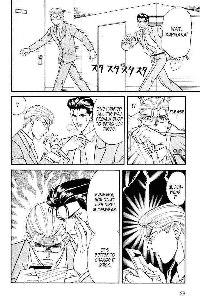 Sebiro no Housekeeper Chapter 2.1-1 page 27 - Vol.02 Chapter 1.1