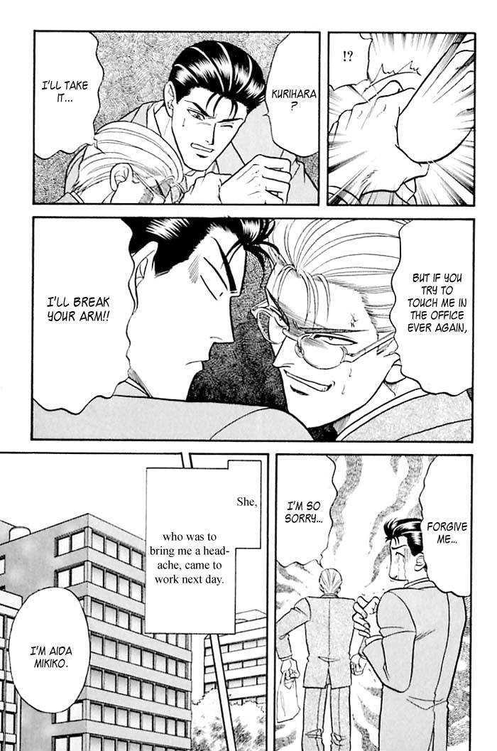 Sebiro no Housekeeper Chapter 2.1-1 page 28 - Vol.02 Chapter 1.1
