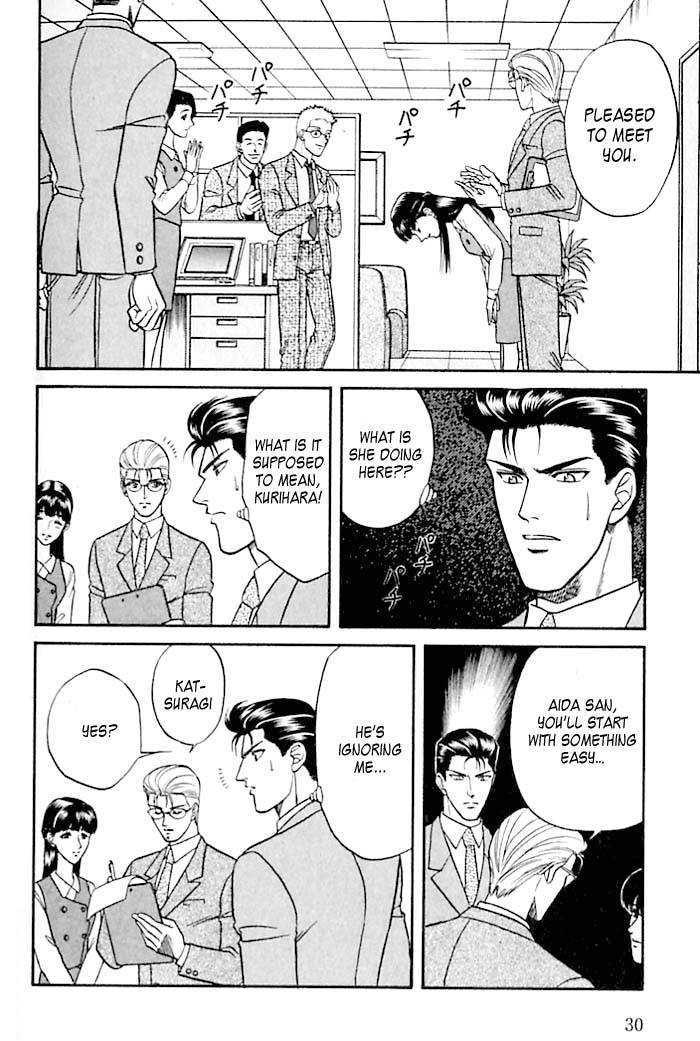 Sebiro no Housekeeper Chapter 2.1-1 page 29 - Vol.02 Chapter 1.1
