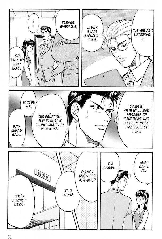 Sebiro no Housekeeper Chapter 2.1-1 page 30 - Vol.02 Chapter 1.1