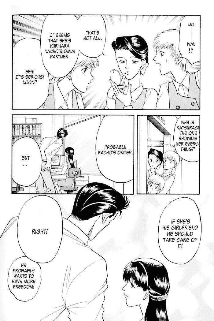 Sebiro no Housekeeper Chapter 2.1-1 page 31 - Vol.02 Chapter 1.1