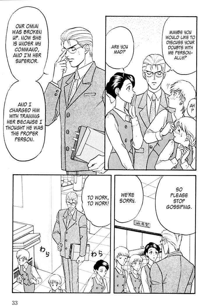 Sebiro no Housekeeper Chapter 2.1-1 page 32 - Vol.02 Chapter 1.1