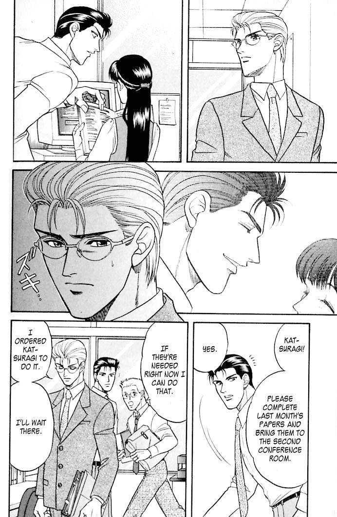 Sebiro no Housekeeper Chapter 2.1-1 page 33 - Vol.02 Chapter 1.1