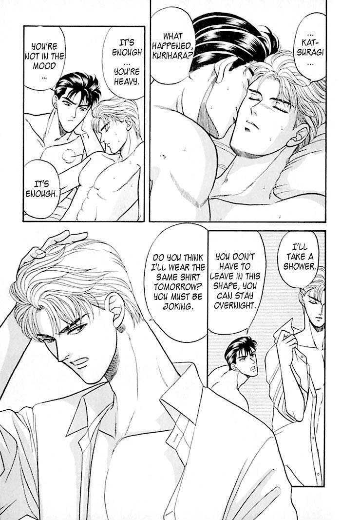 Sebiro no Housekeeper Chapter 2.1-1 page 6 - Vol.02 Chapter 1.1