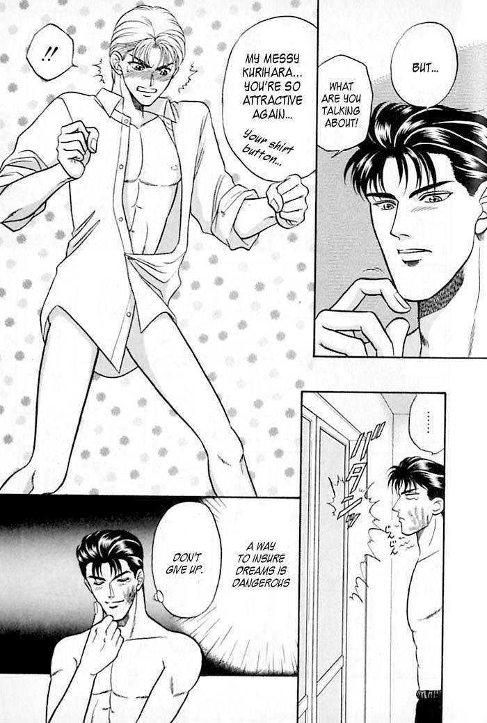 Sebiro no Housekeeper Chapter 2.1-1 page 8 - Vol.02 Chapter 1.1