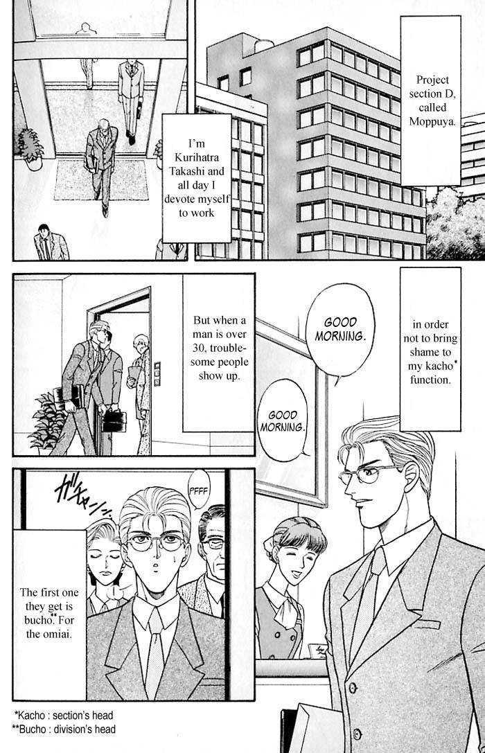 Sebiro no Housekeeper Chapter 2.1-1 page 9 - Vol.02 Chapter 1.1