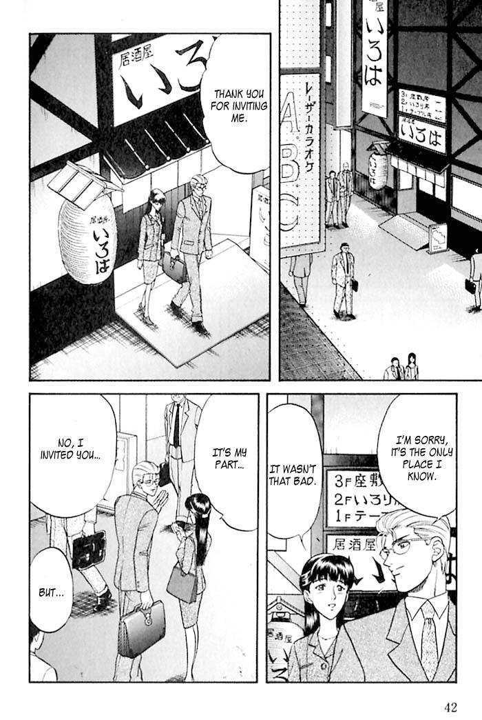 Sebiro no Housekeeper Chapter 2.1-2 page 10 - Vol.02 Chapter 1.2