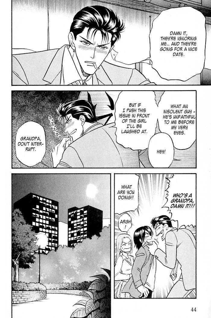 Sebiro no Housekeeper Chapter 2.1-2 page 12 - Vol.02 Chapter 1.2