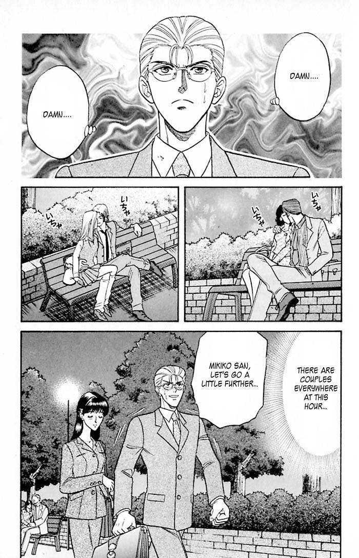 Sebiro no Housekeeper Chapter 2.1-2 page 13 - Vol.02 Chapter 1.2