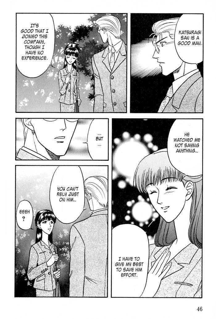 Sebiro no Housekeeper Chapter 2.1-2 page 14 - Vol.02 Chapter 1.2