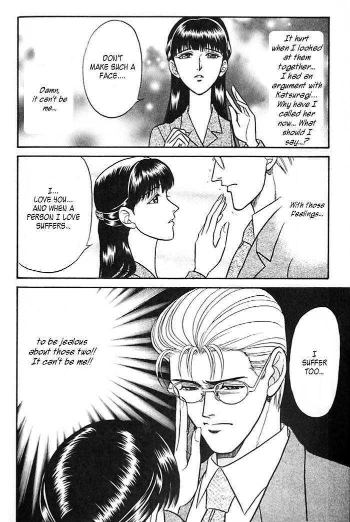 Sebiro no Housekeeper Chapter 2.1-2 page 16 - Vol.02 Chapter 1.2