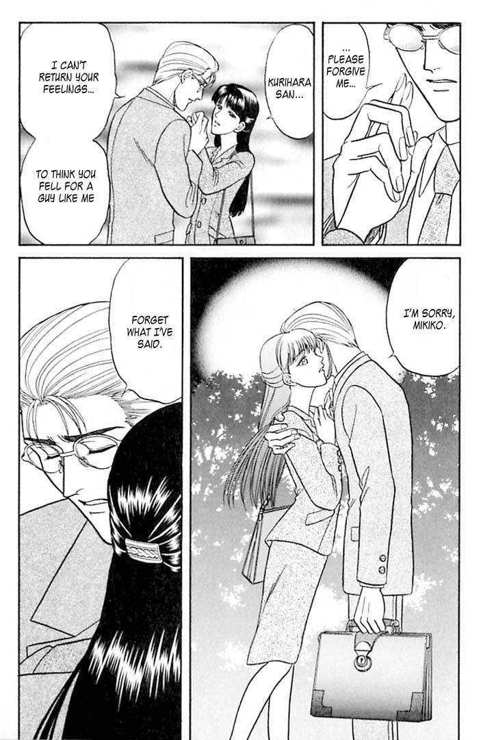 Sebiro no Housekeeper Chapter 2.1-2 page 17 - Vol.02 Chapter 1.2