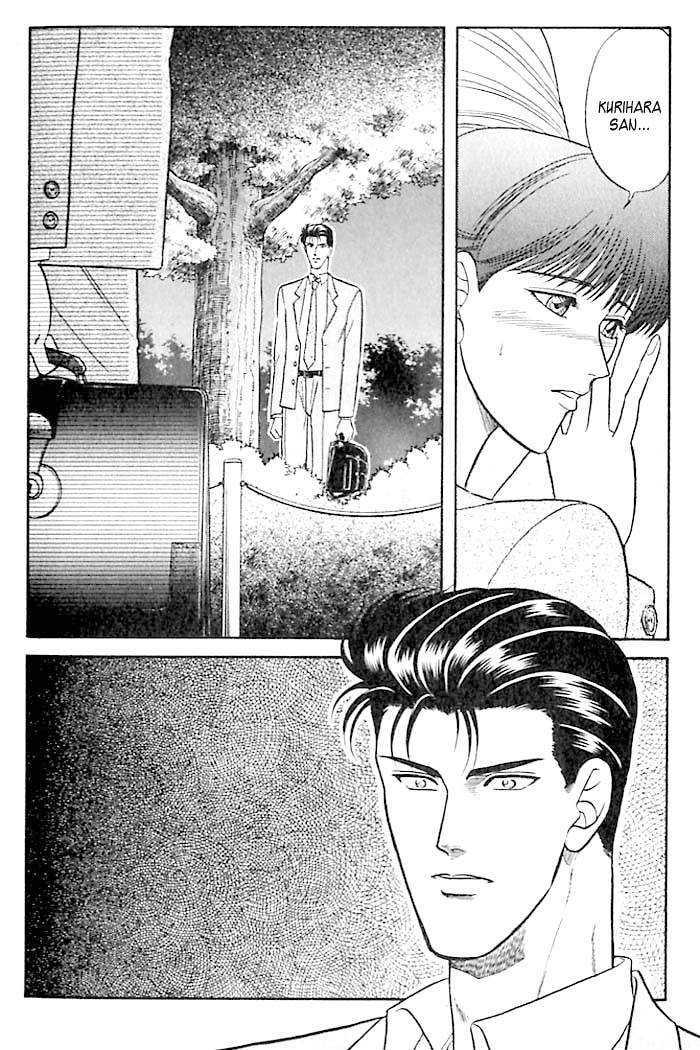 Sebiro no Housekeeper Chapter 2.1-2 page 18 - Vol.02 Chapter 1.2
