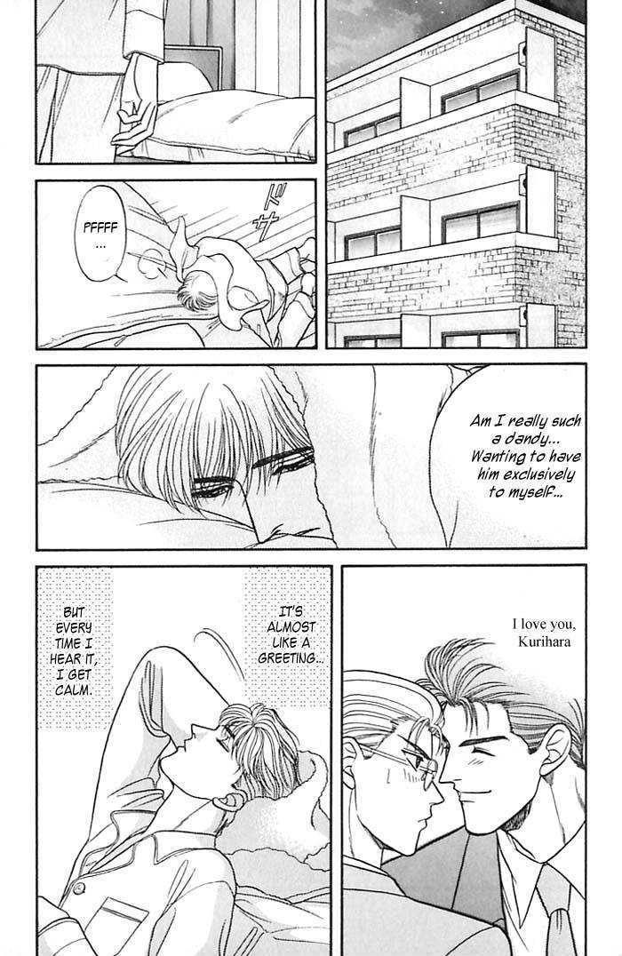 Sebiro no Housekeeper Chapter 2.1-2 page 19 - Vol.02 Chapter 1.2