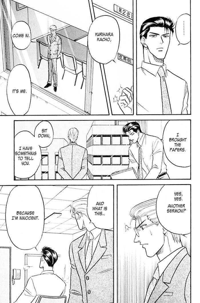 Sebiro no Housekeeper Chapter 2.1-2 page 3 - Vol.02 Chapter 1.2