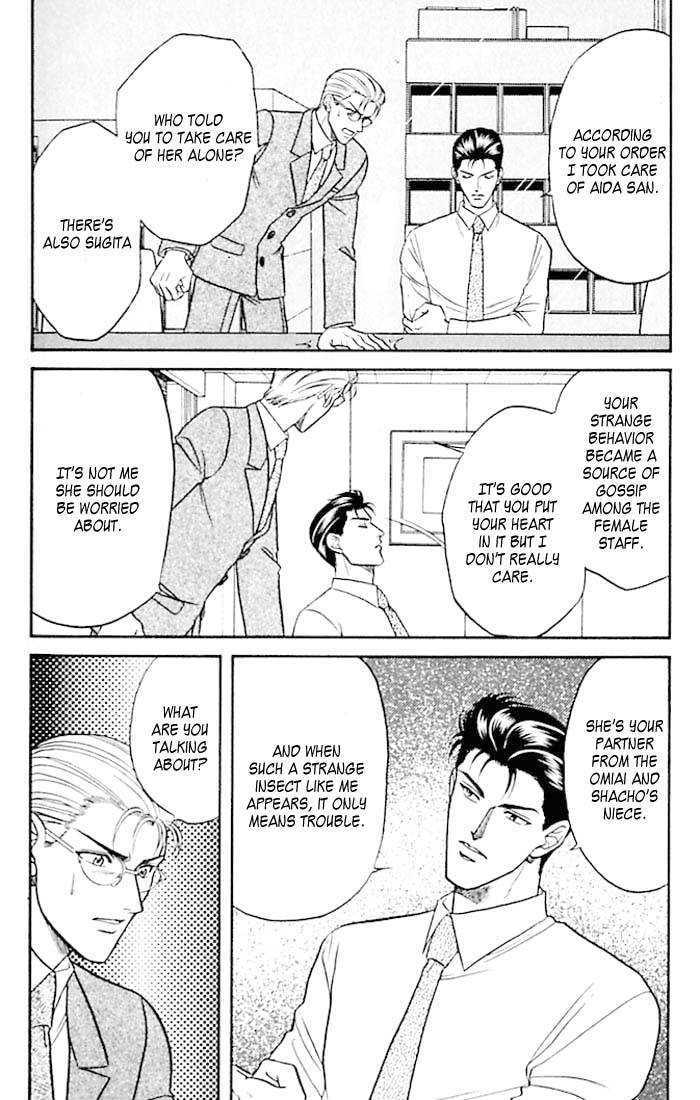 Sebiro no Housekeeper Chapter 2.1-2 page 4 - Vol.02 Chapter 1.2
