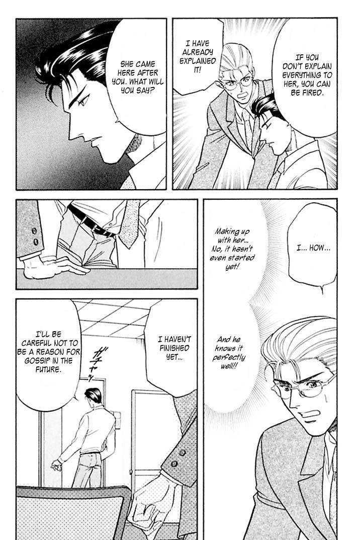 Sebiro no Housekeeper Chapter 2.1-2 page 5 - Vol.02 Chapter 1.2