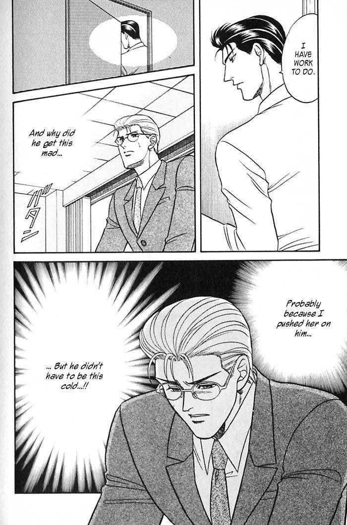 Sebiro no Housekeeper Chapter 2.1-2 page 6 - Vol.02 Chapter 1.2