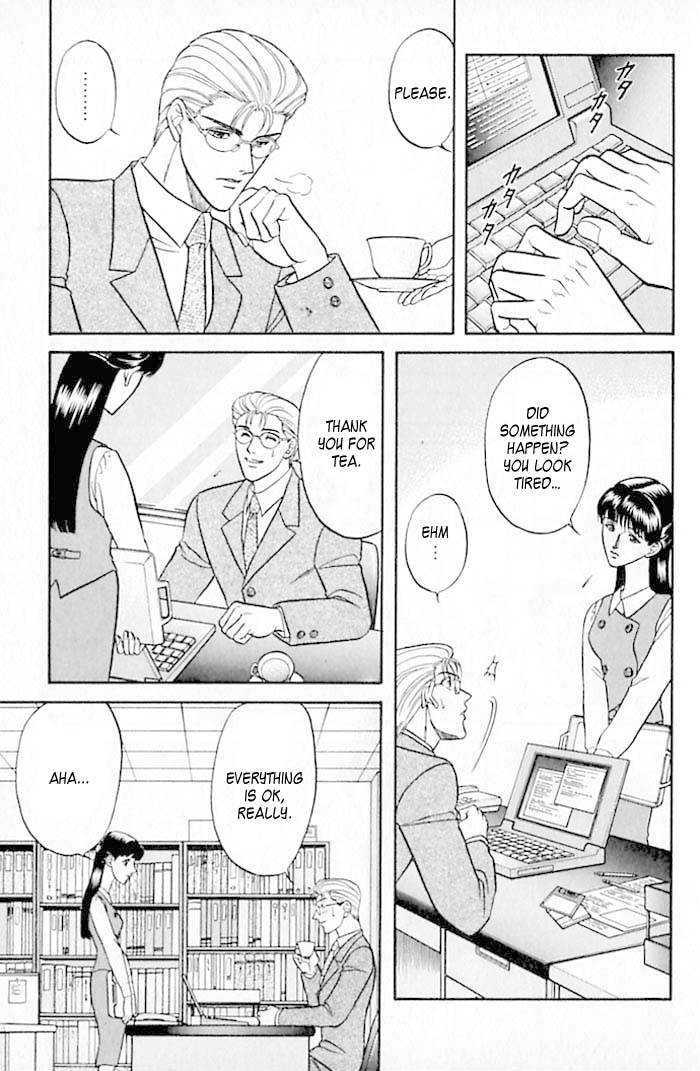 Sebiro no Housekeeper Chapter 2.1-2 page 7 - Vol.02 Chapter 1.2