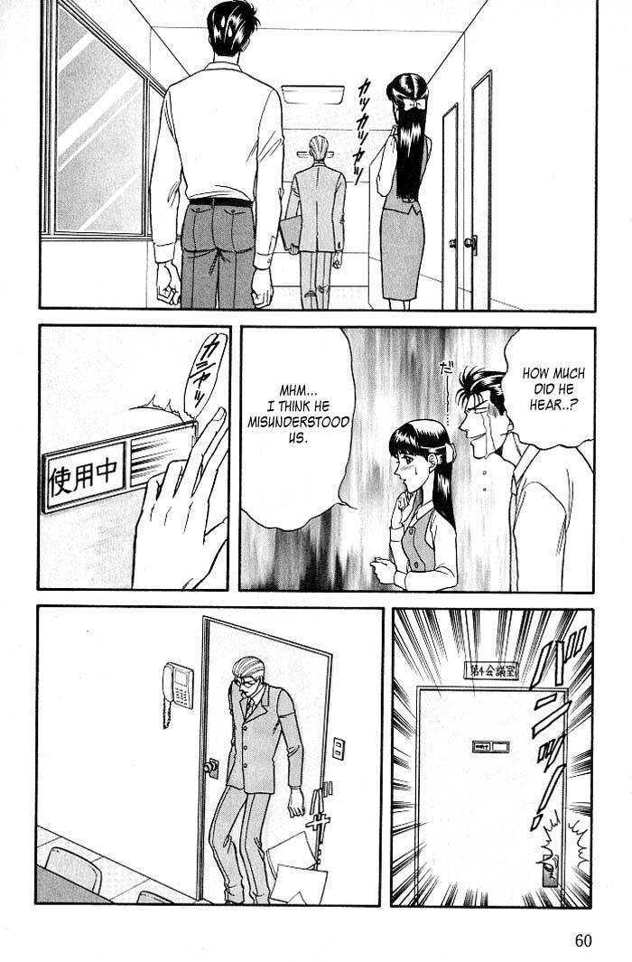 Sebiro no Housekeeper Chapter 2.1-3 page 10 - Vol.02 Chapter 1.3