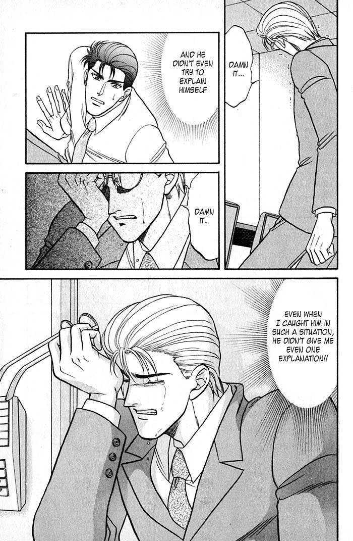 Sebiro no Housekeeper Chapter 2.1-3 page 11 - Vol.02 Chapter 1.3