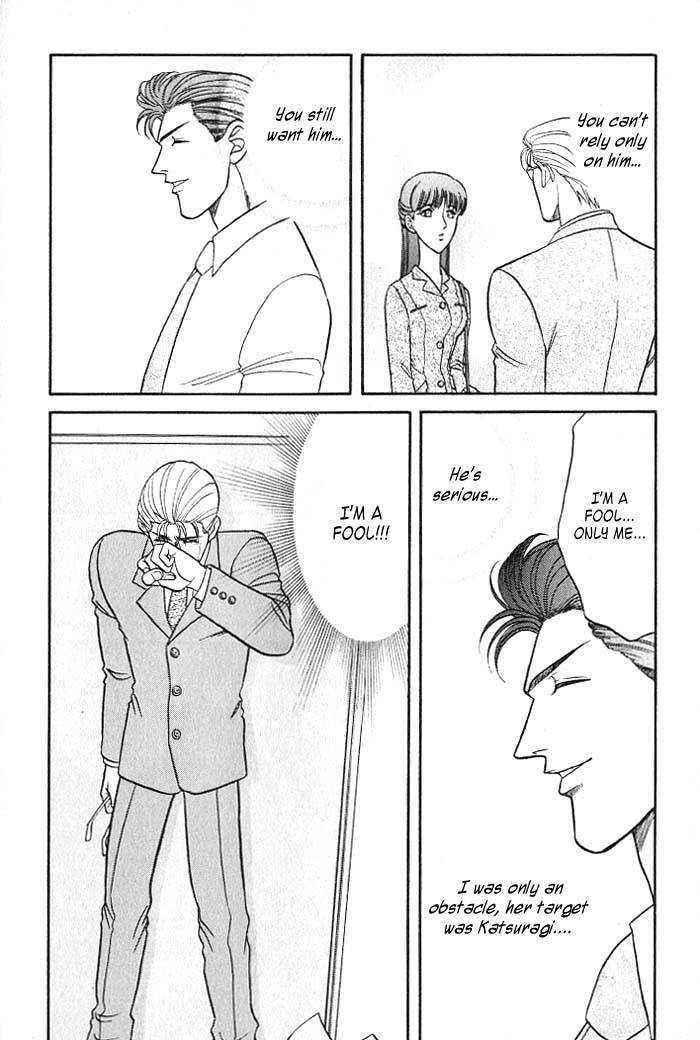 Sebiro no Housekeeper Chapter 2.1-3 page 12 - Vol.02 Chapter 1.3