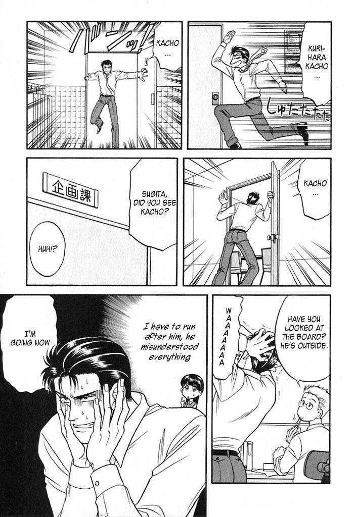 Sebiro no Housekeeper Chapter 2.1-3 page 13 - Vol.02 Chapter 1.3
