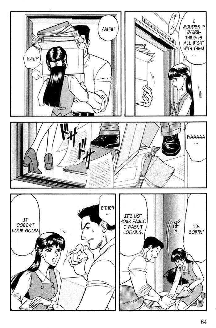 Sebiro no Housekeeper Chapter 2.1-3 page 14 - Vol.02 Chapter 1.3