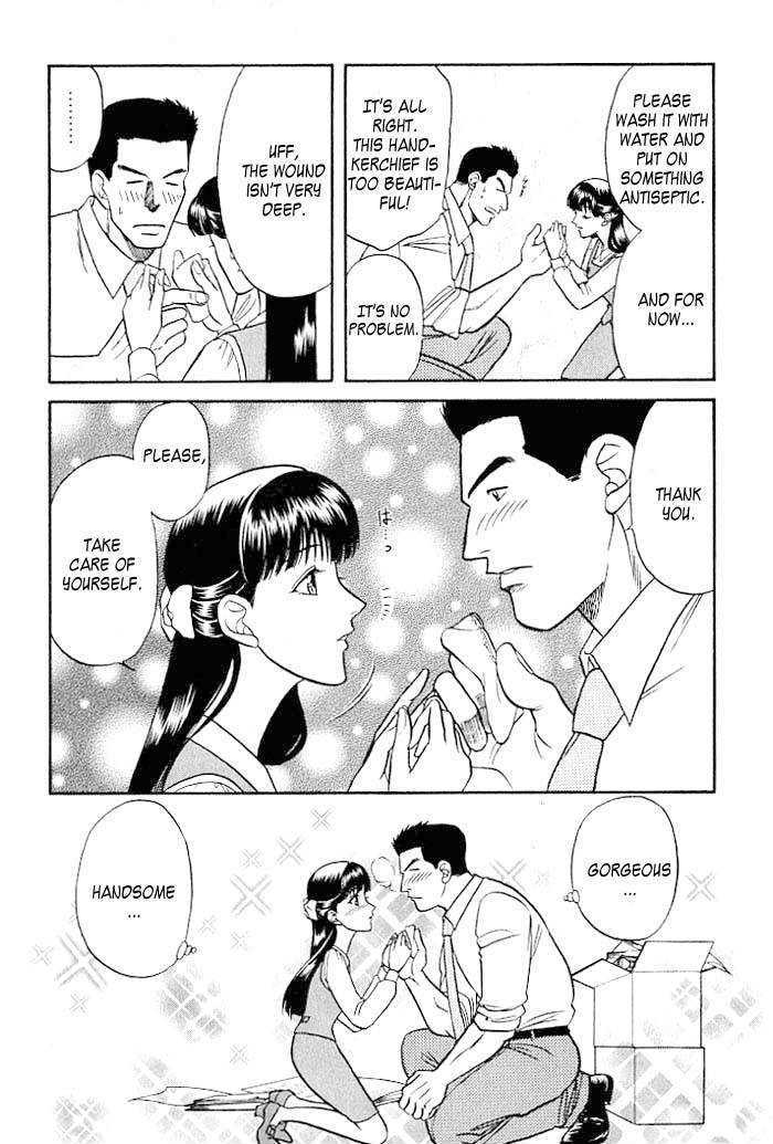 Sebiro no Housekeeper Chapter 2.1-3 page 15 - Vol.02 Chapter 1.3