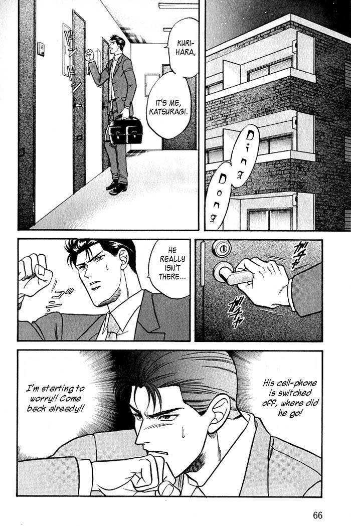 Sebiro no Housekeeper Chapter 2.1-3 page 16 - Vol.02 Chapter 1.3
