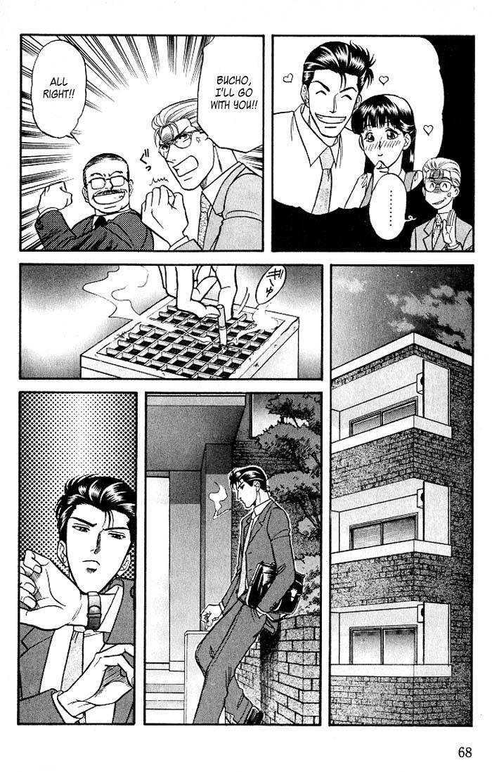Sebiro no Housekeeper Chapter 2.1-3 page 18 - Vol.02 Chapter 1.3