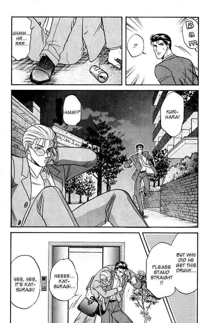 Sebiro no Housekeeper Chapter 2.1-3 page 19 - Vol.02 Chapter 1.3
